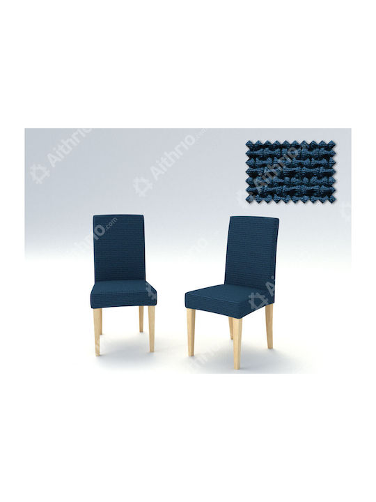 Aithrio Bielastic Alaska Ελαστικό Κάλυμμα Καρέκλας Μπλε 60x60cm 2τμχ