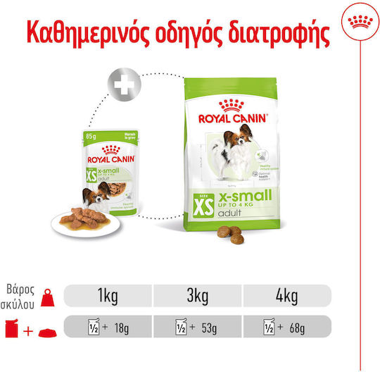 Υγρή Τροφή Royal Canin X Small Adult Gravy Σάλτσα Ενήλικες Σκύλους Πολύ Μικρόσωμων Φυλών Σωματικού Βάρους Έως 4 Kg 85gr