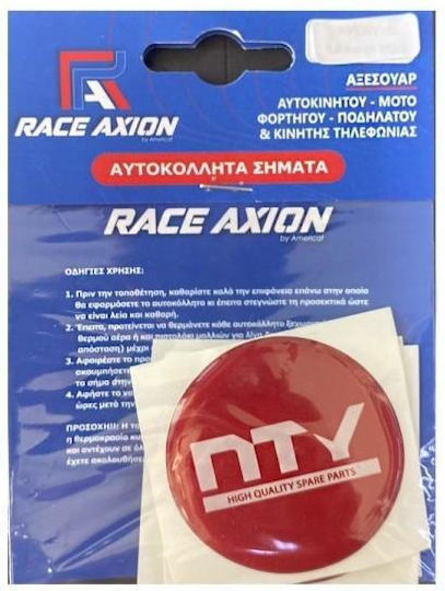 Race Axion Αυτοκόλλητα Σήματα Αυτοκινήτου με Επικάλυψη Σμάλτου 5 x 5cm για Ζάντες Αυτοκινήτου σε Λευκό Χρώμα 4τμχ