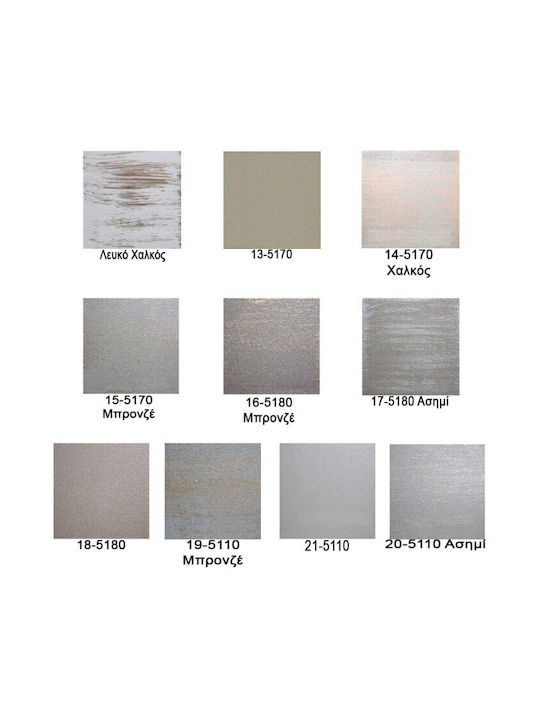 Enis by Domus Pf Cap Two-Way Metallic Curtain Track 160cm 127945-30