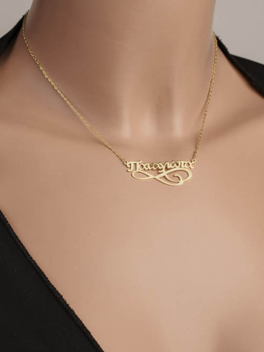 Dio Jewellery Lab Κολιέ από Επιχρυσωμένο Ασήμι Dio Jewellery Lab Κολιέ από Επιχρυσωμένο Ασήμι