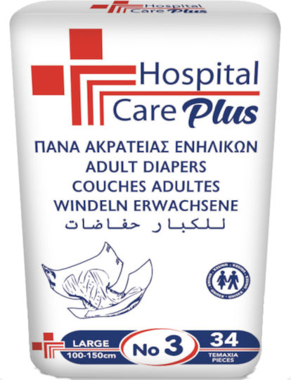 Mediform Hospital Care Plus Πάνες Ακράτειας Large 34τμχ