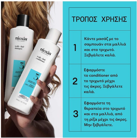 Nioxin 3 Hair Treatment Sets for Coloured Hair with Shampoo & Conditioner 3 Pieces