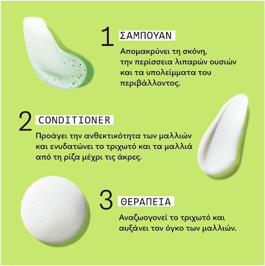Nioxin Hair Treatment Set Against Hair Loss for Oily Hair with Shampoo, Conditioner & Treatment 3 Pieces