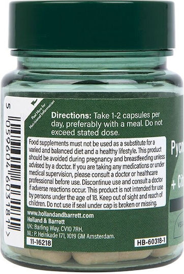 Holland & Barrett Ειδικό Συμπλήρωμα Διατροφής 30mg 30 Κάψουλες