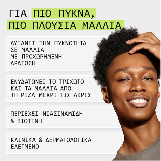 Nioxin Pro Clinical Scalp+hair Σαμπουάν κατά της Τριχόπτωσης για Λιπαρά Μαλλιά 1000ml