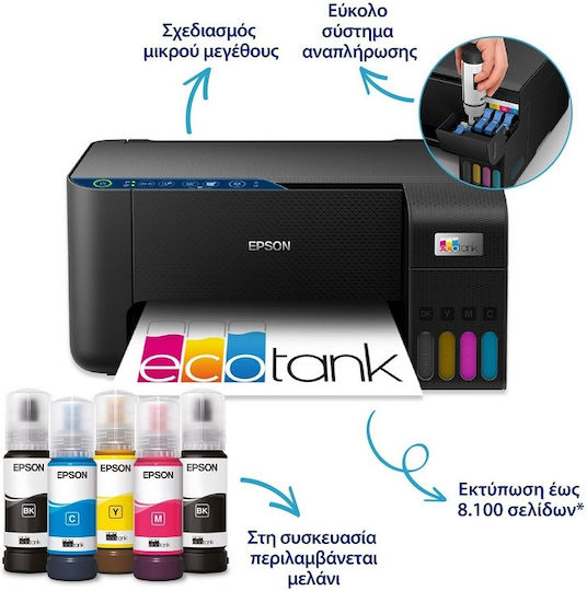 Epson EcoTank L3271 Έγχρωμο Πολυμηχάνημα Inkjet με WiFi και Mobile Print C11CJ67435