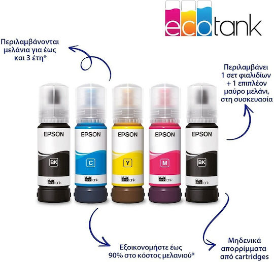 Epson EcoTank L3271 Έγχρωμο Πολυμηχάνημα Inkjet με WiFi και Mobile Print C11CJ67435