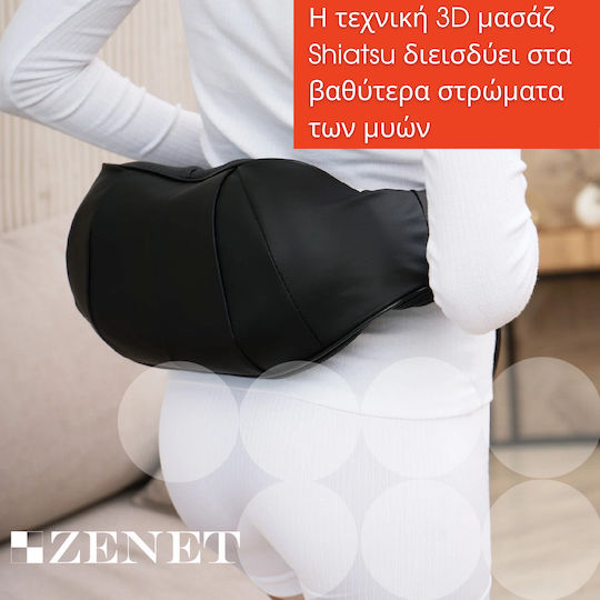 Zenet Ролка Масаж Шиацу за врата, главата & краката с Инфрачервена Топлина Черен