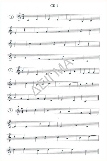 Klapsinakis Dictee Musicale + 5 für Harmonium / Orchester / Stimme + CD