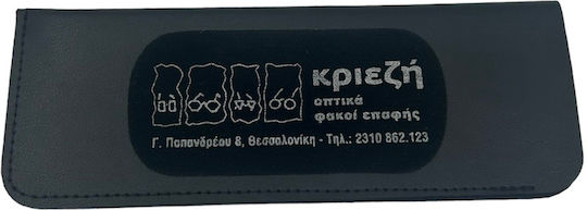 Lumia Optics Γυαλιά Πρεσβυωπίας +1.75 σε Μπλε χρώμα EYESEEBLUE835C4175