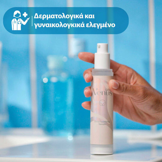 Venus for Intimate Area Hydration 50ml