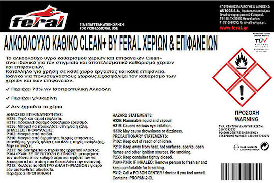 Auto Gs Antiseptic Commercial Hand Cleaner with 70% Alcohol 4lt and surfaces