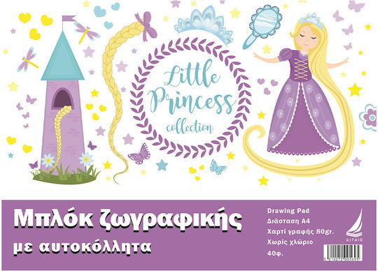 Ekdoseis Aigaio Моливни блокчета 1бр