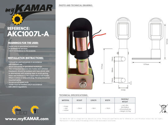 Резервна част за фарове на камион AKC1007KA