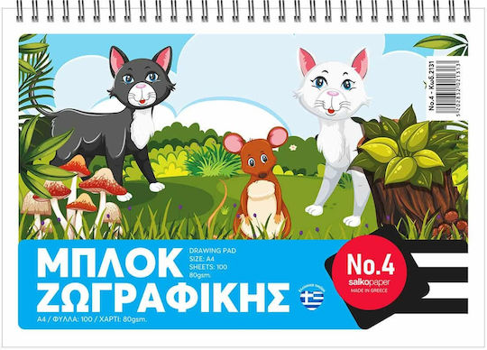 Salko Paper Μπλοκ Ζωγραφικής A4 21x29.7cm Firefighter