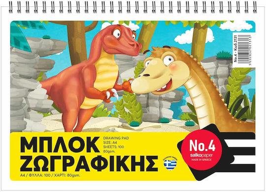 Salko Paper Μπλοκ Ζωγραφικής A4 21x29.7cm Firefighter