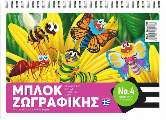 Salko Paper Μπλοκ Ζωγραφικής A4 21x29.7cm Firefighter