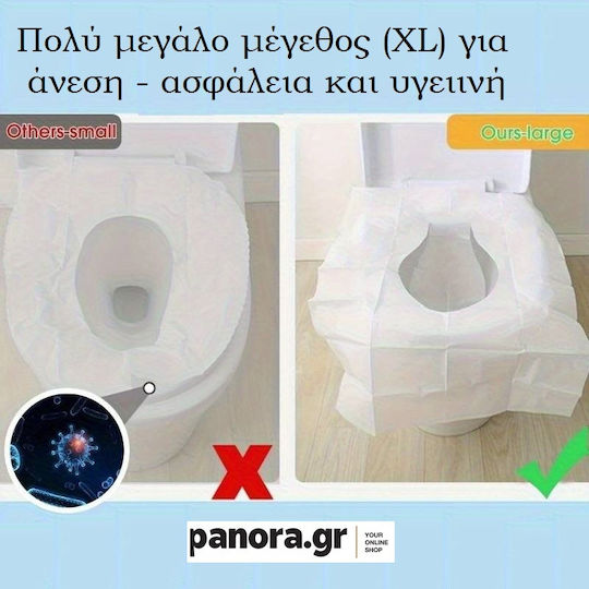 HOMie Καλύμματα Καθίσματος Λεκάνης 10τμχ 13519