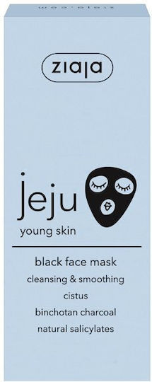 Ziaja Gesichts- & Augenmaske 50ml