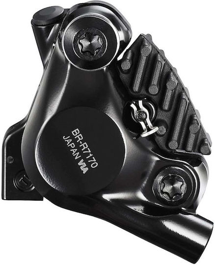 Shimano Bike Brake Levers