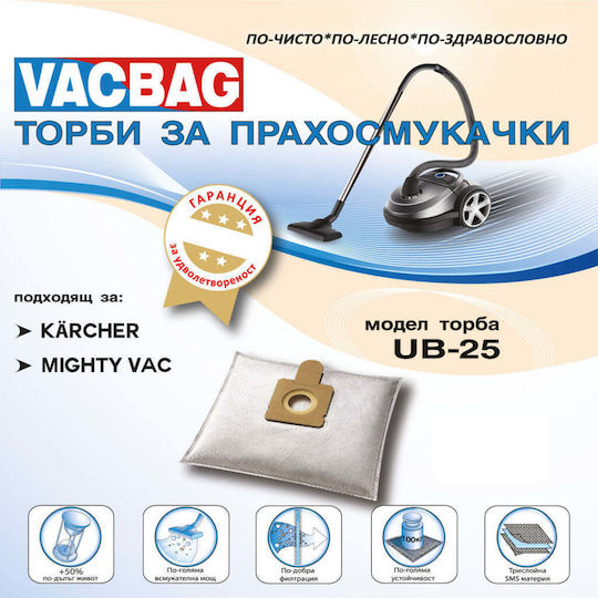 Торба за прахосмукачка Vacbag Ub 25