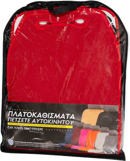 Πλατοκάθισμα Αυτοκινήτου 2τμχ Πετσετέ Κόκκινα