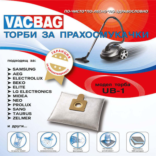 VacBag Торба за прахосмукачка 1бр Универсална