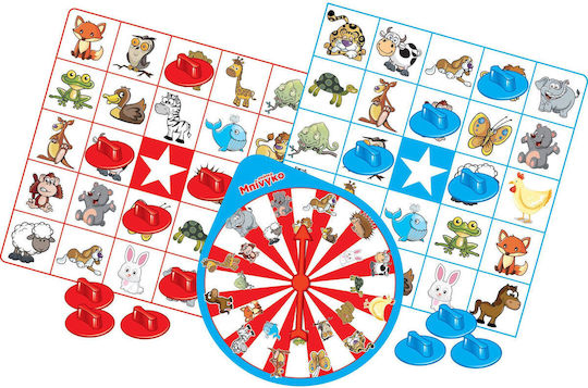 Board Game Σούπερ Μπίνγκο for 2 Players 3+ Years Old Real Fun Toys