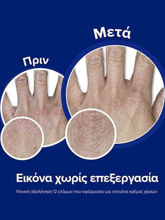 Neutrogena Hydro Boost Σετ Περιποίησης για Ενυδάτωση Neutrogena Hydro Boost Σετ Περιποίησης για Ενυδάτωση