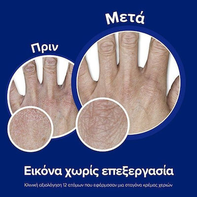 Neutrogena Hand & Nail Σετ Περιποίησης με Κρέμα Χεριών & Lip Balm