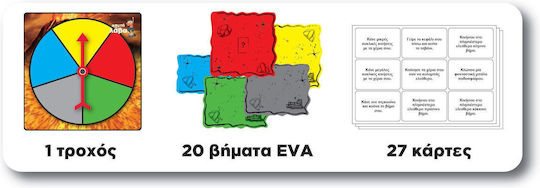 Board Game Καυτή Λάβα for 2-4 Players 3+ Years Old Real Fun Toys