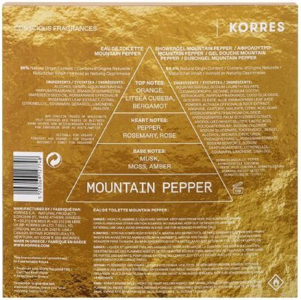 Korres Herbarium Of Mountain Pepper Ανδρικό Σετ με Eau de Toilette 2τμχ