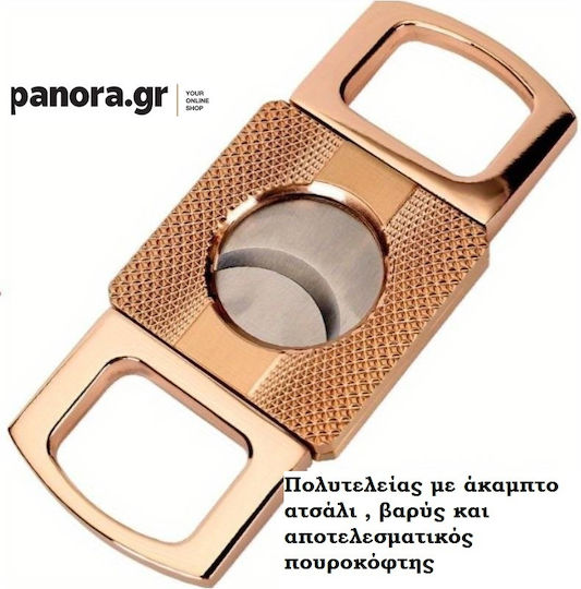 Panora Πουροκόφτης