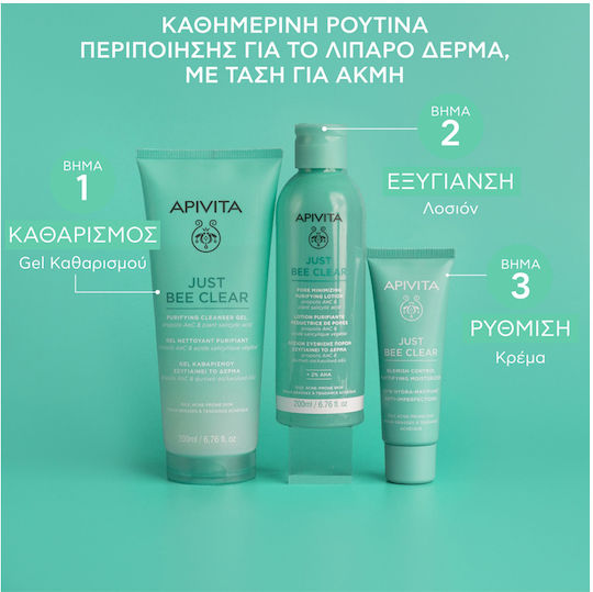Apivita Just Bee Clear Gel Față pentru Ten Acneic 200ml
