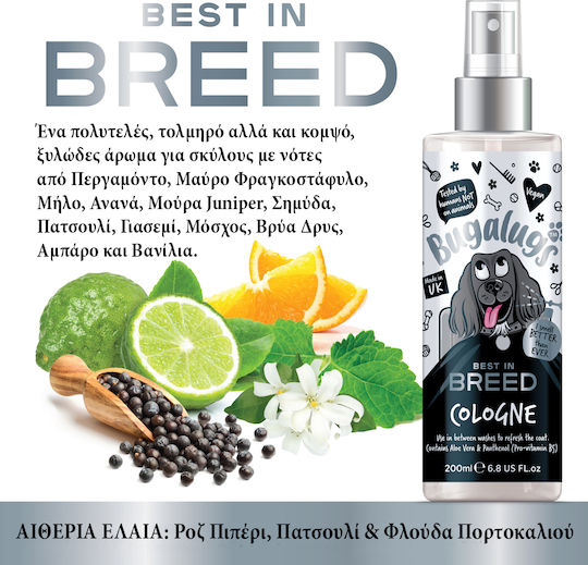 Κολόνια Best In Breed Σκύλους 200ml