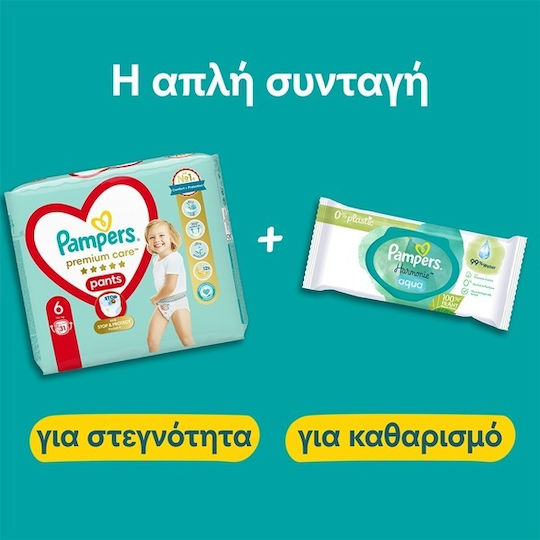 Pampers Πάνες Βρακάκι Premium Care No. 7 για 17+kg 36τμχ