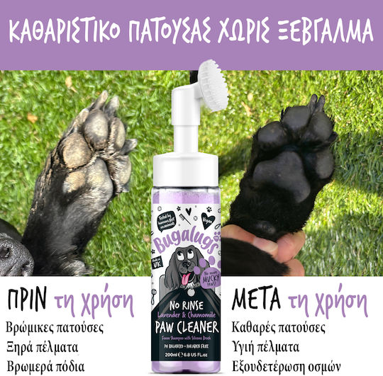 No-Rinse Paw Cleaner Lavender & Chamomile for Dogs & Cats 200ml