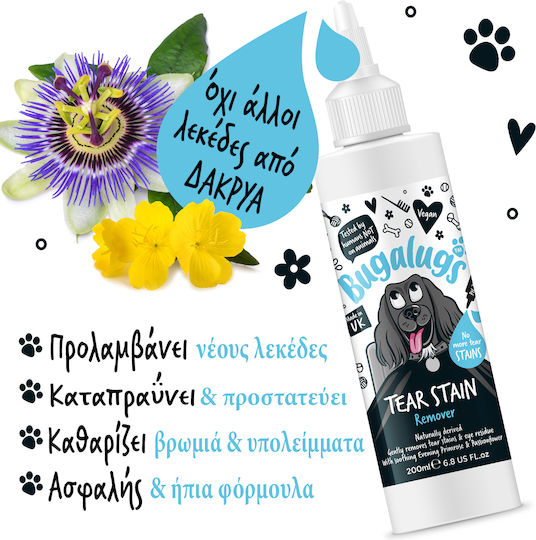 Καθαριστικό Ματιών Σκύλους 200ml