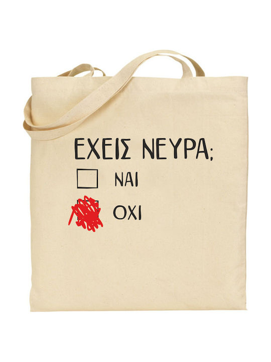 Έχεις Νεύρα Υφασμάτινη Τσάντα για Ψώνια σε Λευκό χρώμα