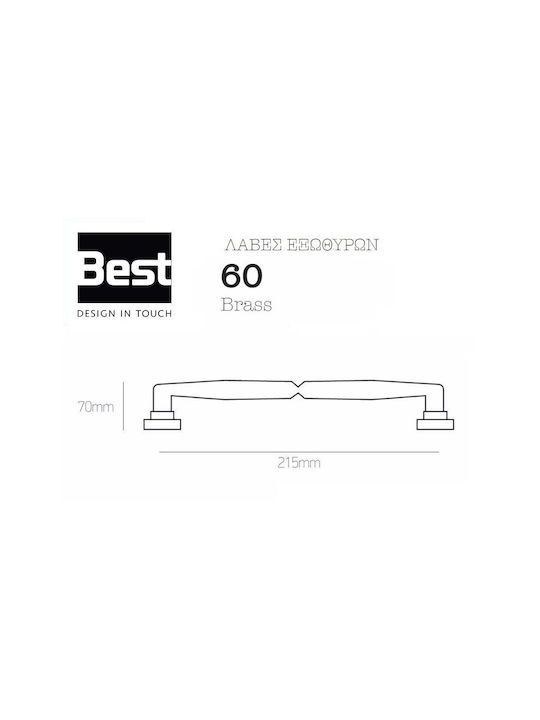 Best Design Grip Ușa din față 60 030631 215mm White Chrome