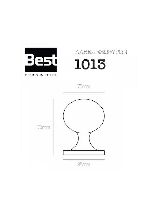 Best Design Μπουλ Εξώπορτας 1 Inox304