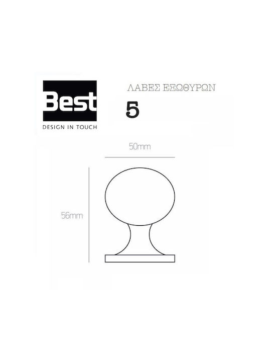 Best Design Buton Ușa din față 5 030642 White Chrome