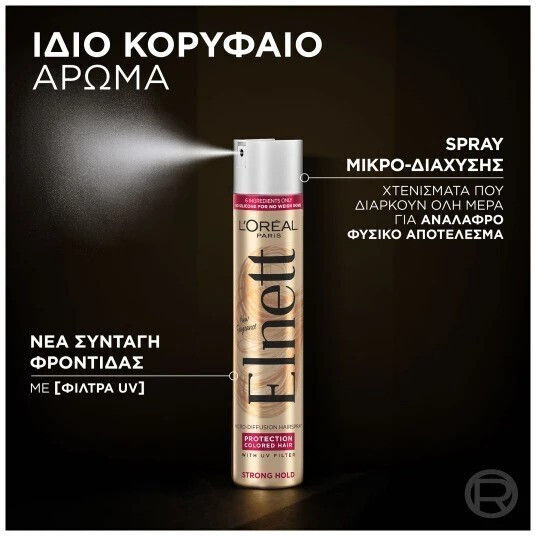 L'Oreal Paris Elnett Schutz Farbige Haarspray Für Leichtes Halten 200ml