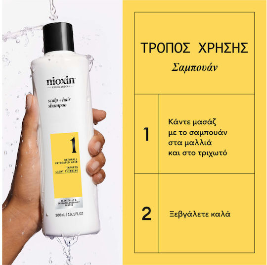 Nioxin Pro Clinical Kopfhaut+Haar Shampoo 1 1000ml