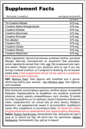 GoldTouch Nutrition Crea Mix Κρεατίνη Blueberry 200gr