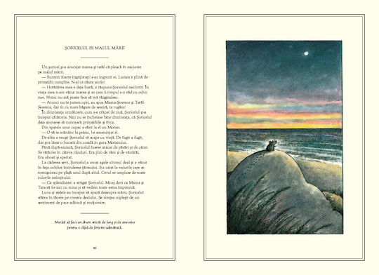 Fabule de Arnold Lobel