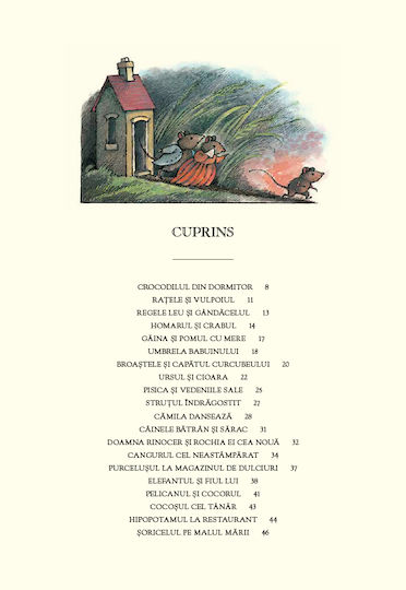 Fabule de Arnold Lobel
