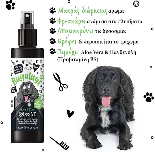 Apă de colonie cu Aloe și Kiwi pentru câini 200ml