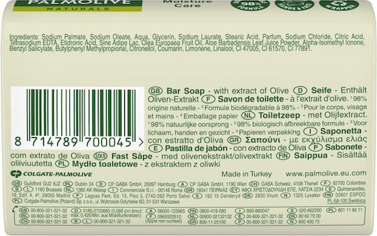 Palmolive Naturals Moisture Care Μπάρα Σαπουνιού 90gr